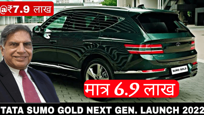 Tata sumo new car price