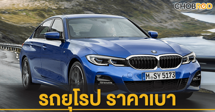 Bmw car price new model